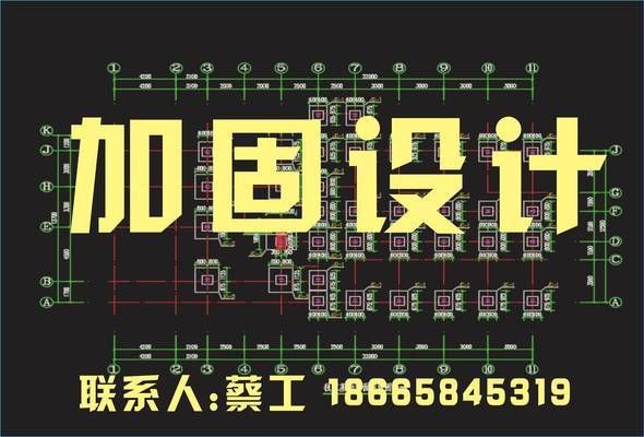 加固工程設(shè)計(jì)收費(fèi)標(biāo)準(zhǔn)最新版是多少錢(加固工程設(shè)計(jì)收費(fèi)標(biāo)準(zhǔn)最新政策解讀加固工程設(shè)計(jì)公司報(bào)價(jià)對(duì)比) 鋼結(jié)構(gòu)跳臺(tái)設(shè)計(jì) 第2張 加固工程設(shè)計(jì)收費(fèi)標(biāo)準(zhǔn)最新版是多少錢(加固工程設(shè)計(jì)收費(fèi)標(biāo)準(zhǔn)最新政策解讀加固工程設(shè)計(jì)公司報(bào)價(jià)對(duì)比) 鋼結(jié)構(gòu)跳臺(tái)設(shè)計(jì) 第2張