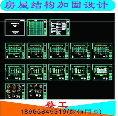 加固工程設計收費標準最新版是多少錢（加固工程設計收費標準最新政策解讀加固工程設計公司報價對比）