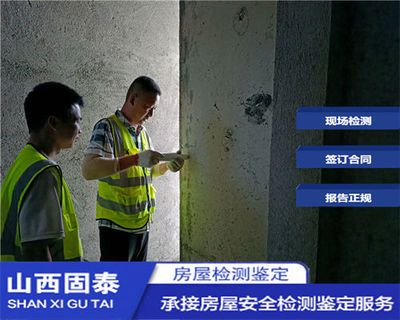 不同地區(qū)加固設(shè)計(jì)價(jià)格差異