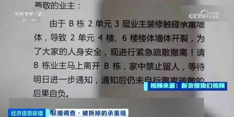 加油站棚子倒塌砸死人,是東家負責還是承租人負責 鋼結構桁架施工 第5張 加油站棚子倒塌砸死人,是東家負責還是承租人負責 鋼結構桁架施工 第5張