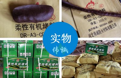 A3級防火泥應用場景 北京鋼結構設計 第4張 A3級防火泥應用場景 北京鋼結構設計 第4張