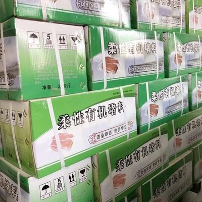 3M防火泥價格查詢 裝飾幕墻施工 第6張