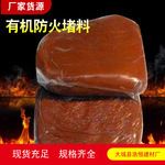 3M防火泥價格查詢 裝飾幕墻施工 第12張