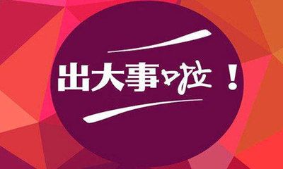不同地區(qū)加固行業(yè)薪資差異 結(jié)構(gòu)機(jī)械鋼結(jié)構(gòu)設(shè)計(jì) 第4張 不同地區(qū)加固行業(yè)薪資差異 結(jié)構(gòu)機(jī)械鋼結(jié)構(gòu)設(shè)計(jì) 第4張