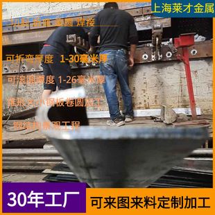 8mm鋼板在航空航天的優(yōu)勢(shì)分析（佛山市京錦鋼鐵有限公司介紹與佛山市京錦鋼鐵有限公司介紹）