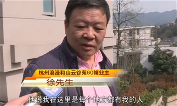 別墅擴建鄰居不讓建怎么辦