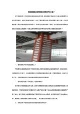 西寧幾月份工地就停工了（西寧的工地什么時候會開始停工,什么季節是工地停工的主要原因） 北京鋼結構設計問答