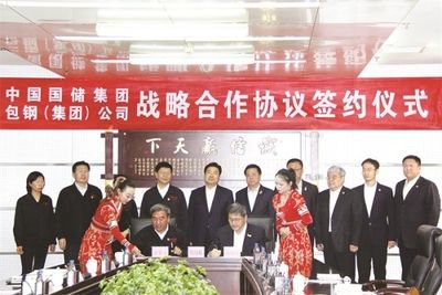 包鋼集團環保技術的未來發展方向 結構污水處理池設計 第4張 包鋼集團環保技術的未來發展方向 結構污水處理池設計 第4張