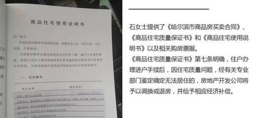 北京承重墻鑒定費用多少錢啊 建筑消防設計 第4張 北京承重墻鑒定費用多少錢啊 建筑消防設計 第4張