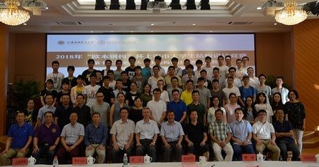 包鋼加固技術的優缺點 北京加固施工 第5張 包鋼加固技術的優缺點 北京加固施工 第5張