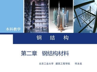 天津混凝土加固施工公司有哪些企業（天津混凝土加固施工公司） 北京鋼結構設計問答