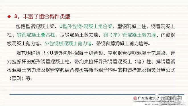 包鋼特種鋼管技術創新案例 全國鋼結構廠 第4張