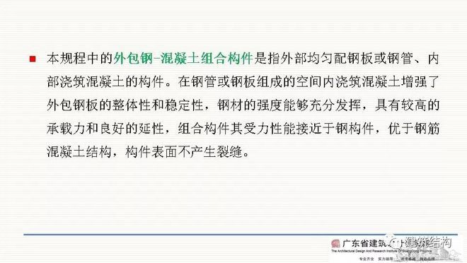 包鋼特種鋼管技術創新案例 全國鋼結構廠 第3張