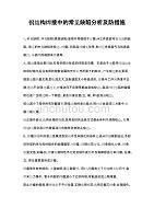 天津銅業靜海（天津銅業在靜海的生產基地主要生產哪些類型的銅制品） 北京鋼結構設計問答