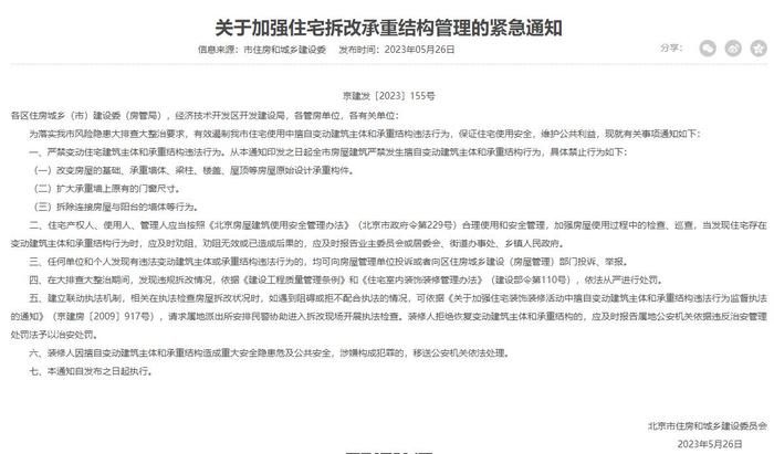 廠房建筑設計規范有哪些？ 建筑施工圖設計 第4張