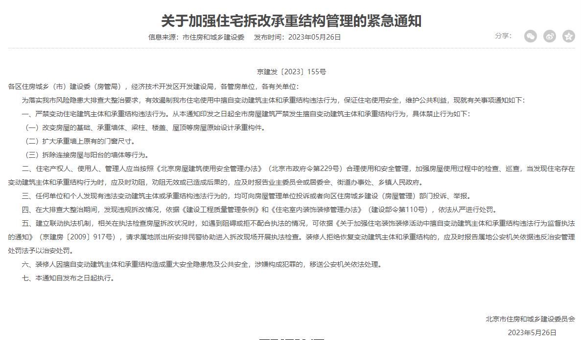 廠房建筑設計規范有哪些？ 建筑施工圖設計 第3張