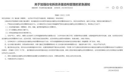 廠房建筑設計規范有哪些？ 建筑施工圖設計 第5張