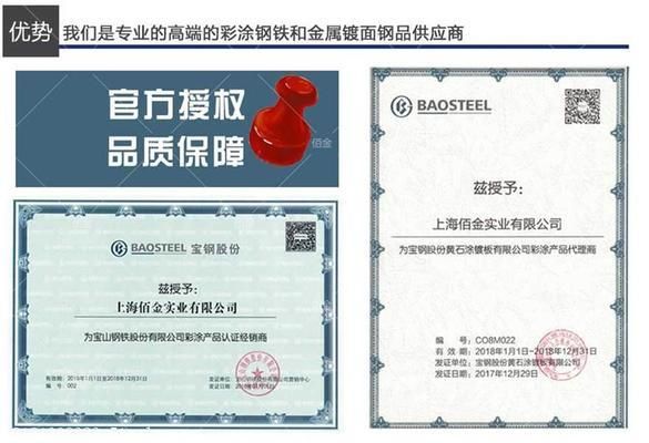 臺州彩鋼板夾芯板廠（臺州彩鋼板夾芯板廠主要生產哪些類型的彩鋼板和夾芯板） 北京鋼結構設計問答