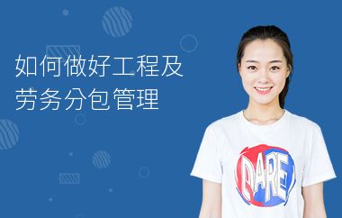 分包工程現場管理技巧 鋼結構跳臺施工 第11張