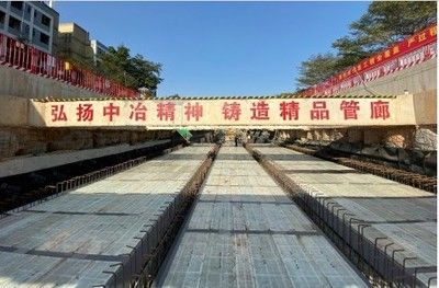 包鋼特種鋼管公司創新項目案例 建筑消防施工 第3張 包鋼特種鋼管公司創新項目案例 建筑消防施工 第3張