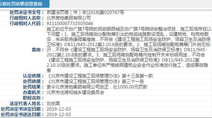 加油站貨架的長度怎么測量 鋼結構有限元分析設計 第3張 加油站貨架的長度怎么測量 鋼結構有限元分析設計 第3張