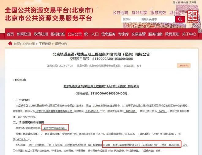 加油站貨架的長度怎么測量 鋼結構有限元分析設計 第2張 加油站貨架的長度怎么測量 鋼結構有限元分析設計 第2張