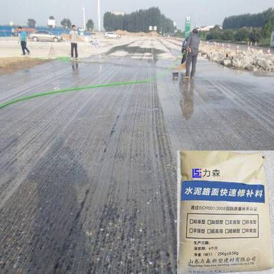 北京混凝土道路修補料廠家電話多少 結構工業鋼結構設計 第4張 北京混凝土道路修補料廠家電話多少 結構工業鋼結構設計 第4張