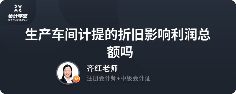 廠房成本如何影響企業利潤（廠房租賃成本控制與利潤關系工廠如何提高盈利能力）