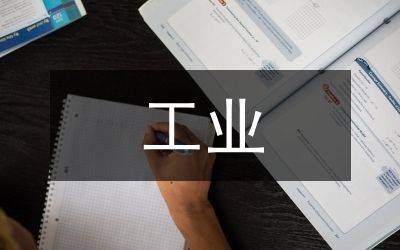 廠房成本預算制定技巧(廠房裝修成本分析與預算控制) 北京加固施工 第2張 廠房成本預算制定技巧(廠房裝修成本分析與預算控制) 北京加固施工 第2張