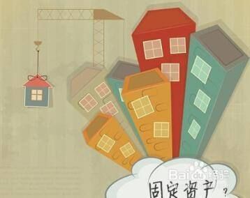 廠房折舊方法適用場景 鋼結(jié)構(gòu)門式鋼架施工 第1張 廠房折舊方法適用場景 鋼結(jié)構(gòu)門式鋼架施工 第1張