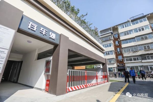 北京樓房改造加固設計方案公示名單最新 全國鋼結構廠 第2張 北京樓房改造加固設計方案公示名單最新 全國鋼結構廠 第2張