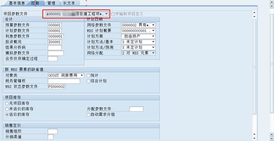 在建工程轉固的具體流程(在建工程轉固方案的要求和步驟) 結構橋梁鋼結構設計 第4張 在建工程轉固的具體流程(在建工程轉固方案的要求和步驟) 結構橋梁鋼結構設計 第4張