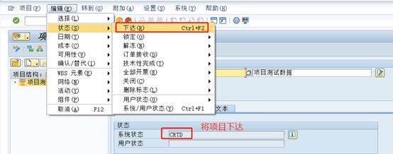 在建工程轉固的具體流程(在建工程轉固方案的要求和步驟) 結構橋梁鋼結構設計 第5張 在建工程轉固的具體流程(在建工程轉固方案的要求和步驟) 結構橋梁鋼結構設計 第5張