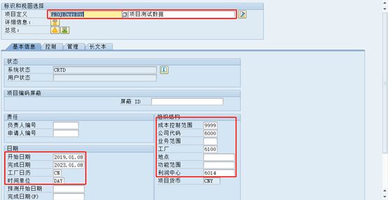在建工程轉固的具體流程(在建工程轉固方案的要求和步驟) 結構橋梁鋼結構設計 第3張 在建工程轉固的具體流程(在建工程轉固方案的要求和步驟) 結構橋梁鋼結構設計 第3張