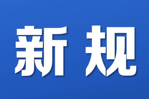 廠房建筑抗震設計要點