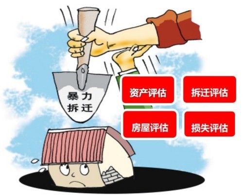 廠房重置成本評估的市場價值（廠房重置成本評估廠房的合理價值的評估依據是什么）