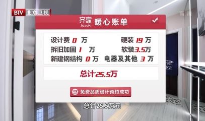 北京樓房改造加固設(shè)計公司電話號碼是多少(北京樓房改造加固設(shè)計公司) 鋼結(jié)構(gòu)鋼結(jié)構(gòu)停車場設(shè)計 第5張 北京樓房改造加固設(shè)計公司電話號碼是多少(北京樓房改造加固設(shè)計公司) 鋼結(jié)構(gòu)鋼結(jié)構(gòu)停車場設(shè)計 第5張