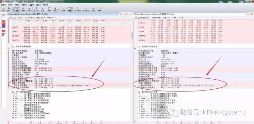 PKPM-JDJG軟件常見(jiàn)問(wèn)題解答（pkpm-jdjg常見(jiàn)問(wèn)題及解答）