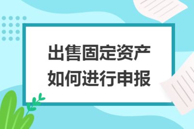廠房改建稅務申報流程（廠房房產稅申報流程） 鋼結構異形設計 第2張