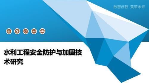 包鋼板加固施工安全監控技術（包鋼板加固工程質量監控）