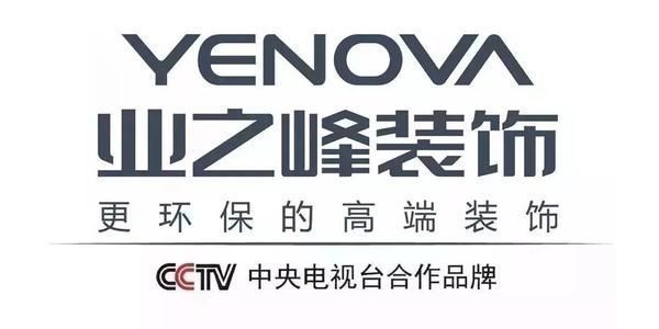 北京別墅裝修設計公司哪家好一點(北京別墅裝修設計公司) 建筑消防設計 第1張 北京別墅裝修設計公司哪家好一點(北京別墅裝修設計公司) 建筑消防設計 第1張