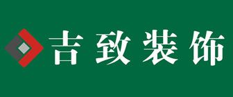 北京別墅裝修設計公司哪家好一點(北京別墅裝修設計公司) 建筑消防設計 第5張 北京別墅裝修設計公司哪家好一點(北京別墅裝修設計公司) 建筑消防設計 第5張