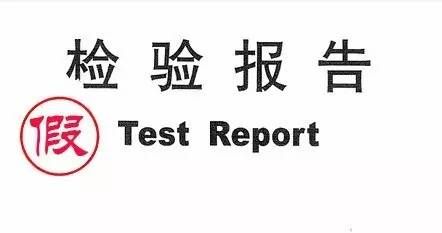 北京房屋檢測機構電話(北京房屋檢測資質認證) 北京網架設計 第4張 北京房屋檢測機構電話(北京房屋檢測資質認證) 北京網架設計 第4張