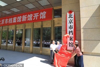 北京檔案館新館建設進展(北京市檔案館新館建設最新進展) 鋼結構鋼結構螺旋樓梯設計 第4張 北京檔案館新館建設進展(北京市檔案館新館建設最新進展) 鋼結構鋼結構螺旋樓梯設計 第4張