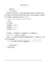 廠房重置成本評估的法律依據（廠房拆遷有哪幾種評估方式） 結構砌體設計 第10張