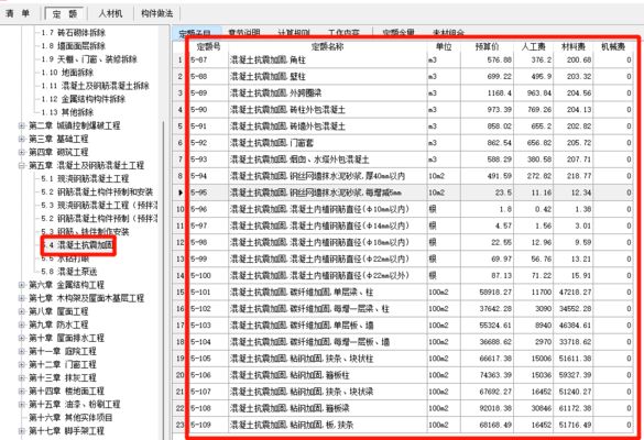 如何制定個性化的加固方案（個性化加固方案的制定）