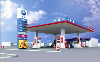 加油站柱子裝修視頻播放(2024年加油站柱子鋁塑板教程視頻專區) 建筑方案施工 第1張 加油站柱子裝修視頻播放(2024年加油站柱子鋁塑板教程視頻專區) 建筑方案施工 第1張