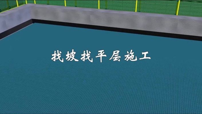 屋面加固施工流程視頻播放(天津正祥科技有限公司發(fā)布房屋加固施工流程詳解) 北京加固設(shè)計(jì) 第2張 屋面加固施工流程視頻播放(天津正祥科技有限公司發(fā)布房屋加固施工流程詳解) 北京加固設(shè)計(jì) 第2張