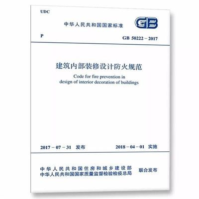 廠房消防安全規(guī)范標(biāo)準(zhǔn)(廠房消防安全規(guī)范標(biāo)準(zhǔn)廠房消防安全規(guī)范標(biāo)準(zhǔn)是什么) 建筑消防設(shè)計(jì) 第3張 廠房消防安全規(guī)范標(biāo)準(zhǔn)(廠房消防安全規(guī)范標(biāo)準(zhǔn)廠房消防安全規(guī)范標(biāo)準(zhǔn)是什么) 建筑消防設(shè)計(jì) 第3張