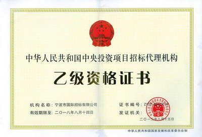 坤達招標代理有限公司(坤達招標代理收費標準對比) 結構工業鋼結構設計 第1張 坤達招標代理有限公司(坤達招標代理收費標準對比) 結構工業鋼結構設計 第1張